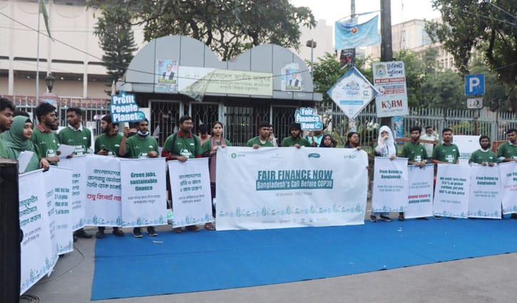 কপ-৩০ সম্মেলনের আগেই শাহবাগে টেকসই অর্থায়নের দাবি