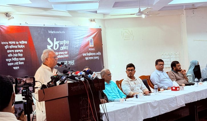 শেখ হাসিনার ফ্যাসিবাদী যাত্রা শুরু ২৮ অক্টোবরের রক্তাক্ত তাণ্ডব দিয়ে: রিজভি