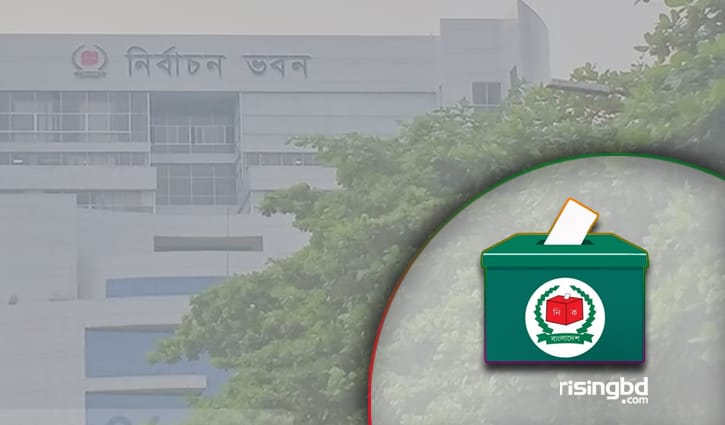 শাপলা নয়, অন্য প্রতীক দিয়ে গণবিজ্ঞপ্তি জারি করবে ইসি