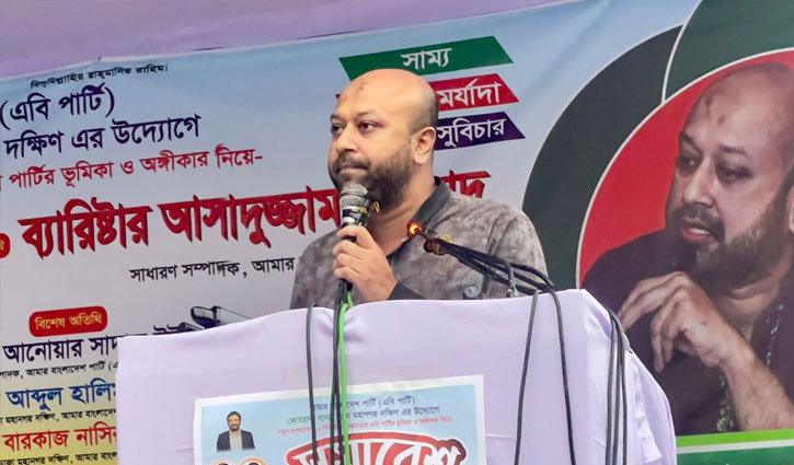 ‘মন্ত্রী-এমপিরা জেলে থাকতে পারলে জনগণের কর্মচারীরা কেন নয়?’