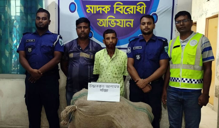 কুড়িগ্রামে দেড় মণ গাঁজাসহ গ্রেপ্তার ২
