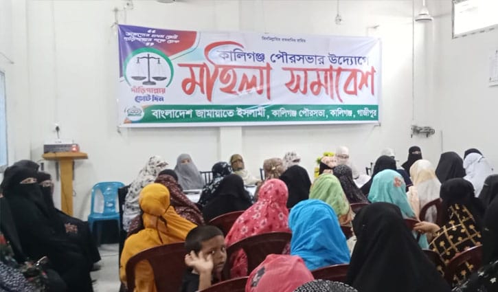নারীদের সম্মান ও নিরাপত্তার নিশ্চয়তা দেবে জামায়াত: খায়রুল হাসান