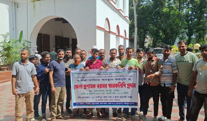 গাজীপুরে ৭ দাবিতে বাক ও শ্রবণ প্রতিবন্ধীদের অবস্থান কর্মসূচি