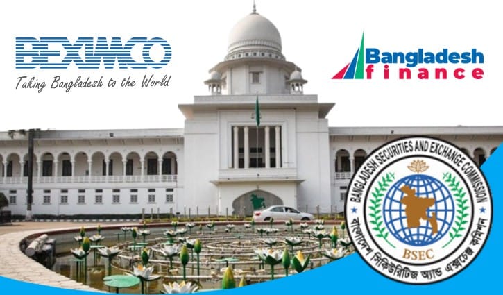 ২২ বিনিয়োগকারীকে ৪০০ কোটি টাকা অর্থদণ্ড হাইকোর্টে বহাল