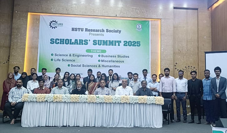 হাবিপ্রবিতে স্কলার সামিট অনুষ্ঠিত