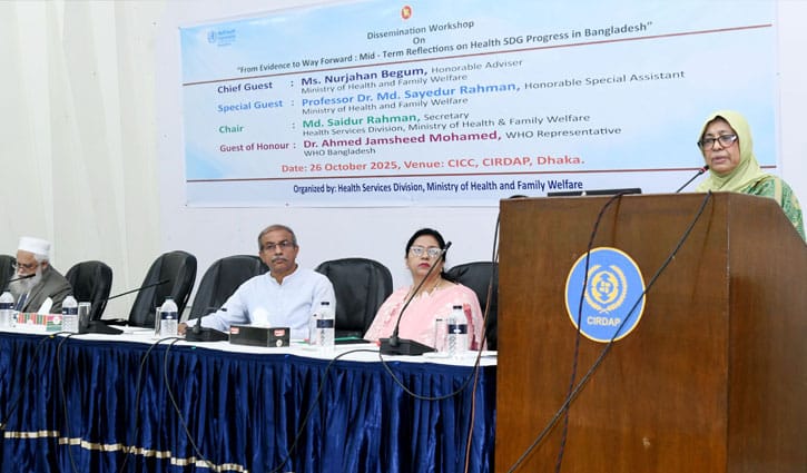 এসডিজি অর্জনে কিছু ক্ষেত্রে অগ্রগতি উৎসাহব্যঞ্জক: স্বাস্থ্য উপদেষ্টা