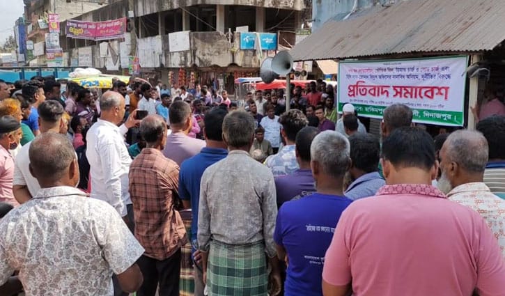 হাকিমপুরে লোডশেডিং ও ভূতুড়ে বিলের প্রতিবাদ