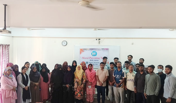 মোরাল প্যারেন্টিং বৃত্তি পেল অর্ধশতাধিক ইবি শিক্ষার্থী