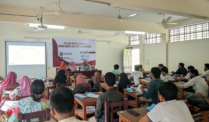 ইবিতে মানবাধিকার-বিষয়ক প্রশিক্ষণ কর্মশালা