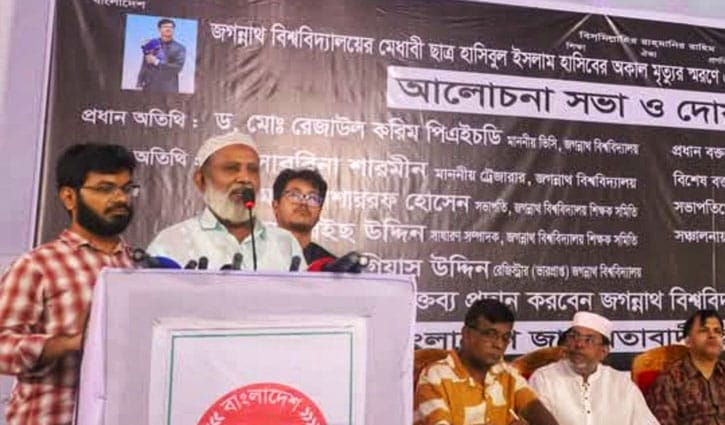 ‘ছেলেকে বিশ্ববিদ্যালয়ে পাঠিয়েছিলাম ডিগ্রির জন্য, সে ফিরেছে মৃত্যু নিয়ে’