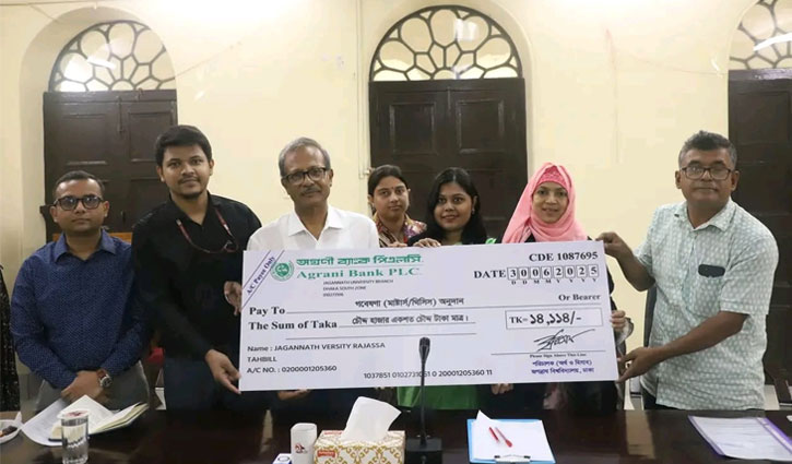 পিএইচডি গবেষকদের জন্য বৃত্তি চালু করা হবে: জবি উপাচার্য