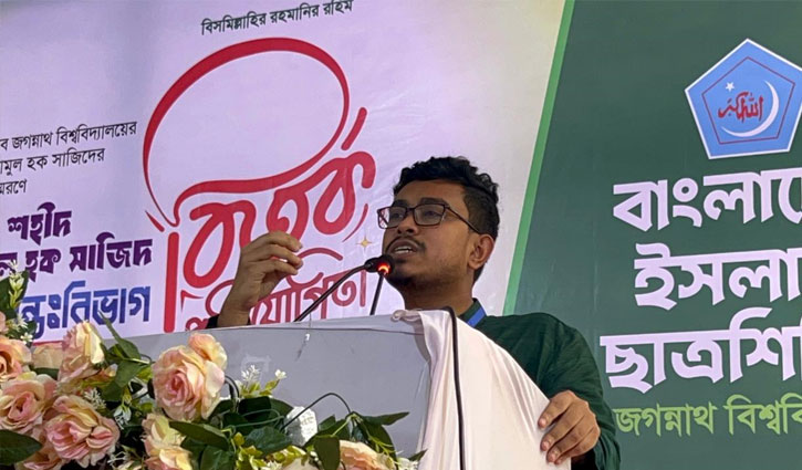 শিক্ষকদের সাদা-নীল দলে বিভাজন বন্ধ করতে হবে: সাদিক কায়েম