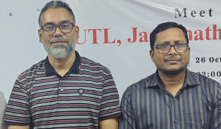 জবিতে ইউটিএলের কমিটি গঠন