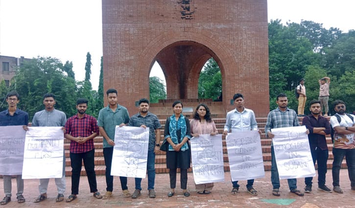 সুদানে গণহত্যার প্রতিবাদে জাবি ও জবিতে মানববন্ধন