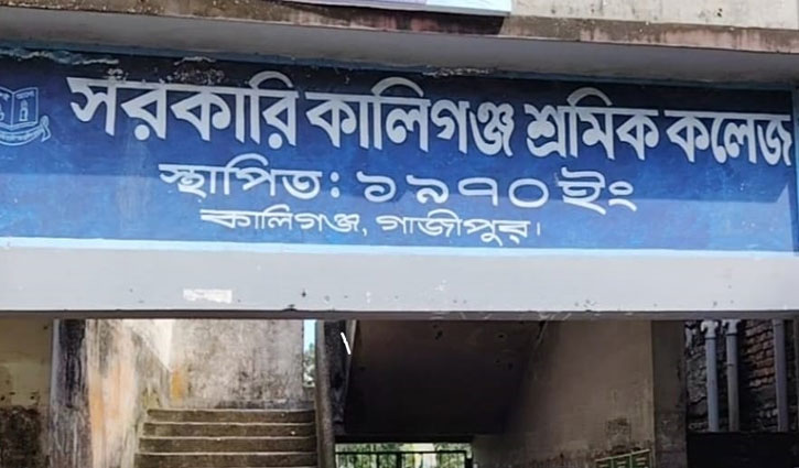 কালীগঞ্জে এইচএসসি ফলাফলে পাসের চেয়ে ফেল বেশি