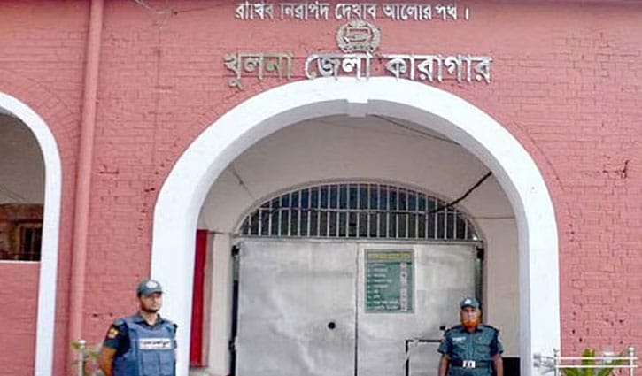 খুলনা কারাগারে সংঘর্ষের ঘটনায় ৩ বন্দীকে কাশিমপুরে প্রেরণ