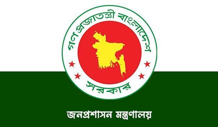 উপসচিব মামুন মিয়াকে ‘তিরস্কার’