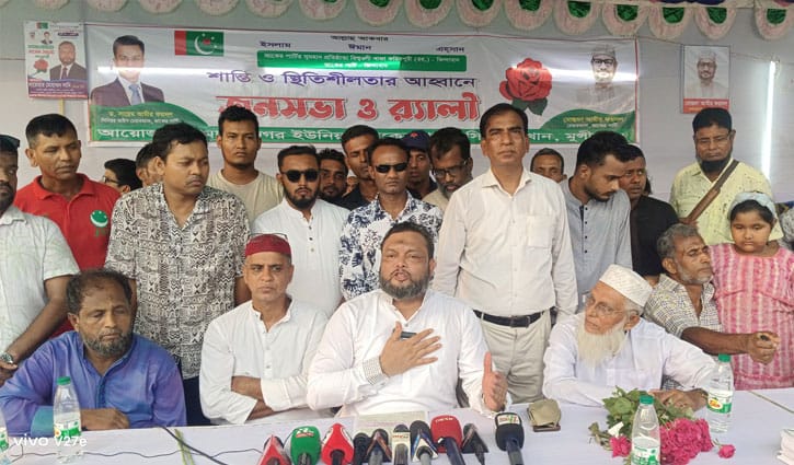 মুন্সীগঞ্জে শান্তি আহ্বানে জাকের পার্টির জনসভা