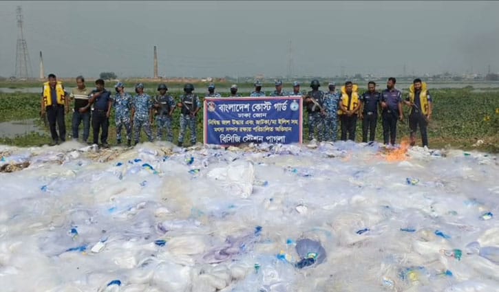 মুন্সীগঞ্জে ৬২৬ কোটি টাকার কারেন্ট জাল জব্দ