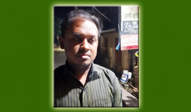 নিখোঁজ বাংলাদেশ ব্যাংকের উপ-পরিচালক মাদারীপুরে উদ্ধার