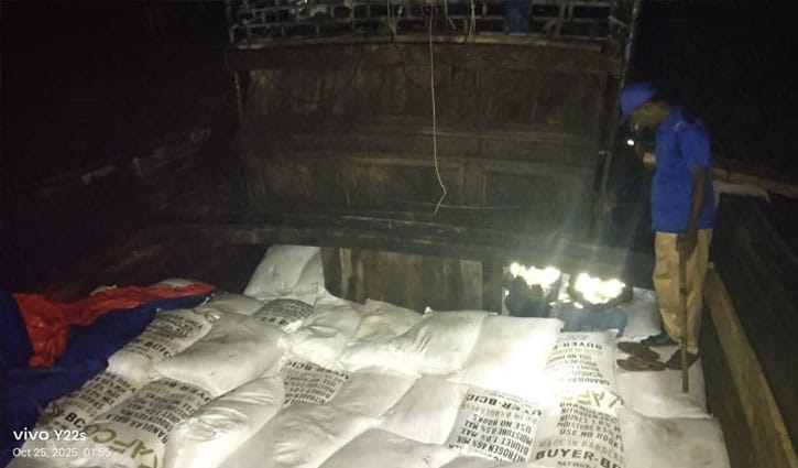 নোয়াখালীতে ৩০০ বস্তা ইউরিয়া সার জব্দ