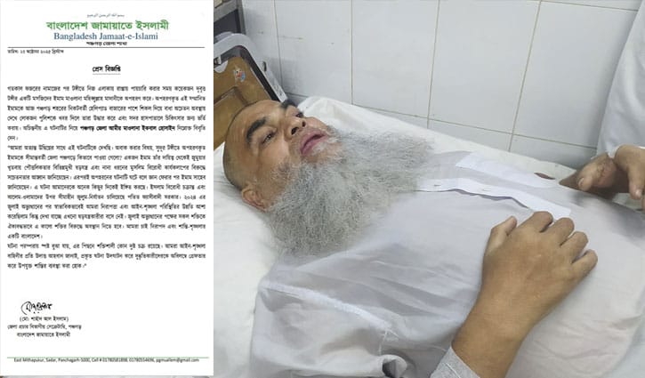 পঞ্চগড়ে শেকলে বাধা অবস্থায় মসজিদের ইমাম উদ্ধার