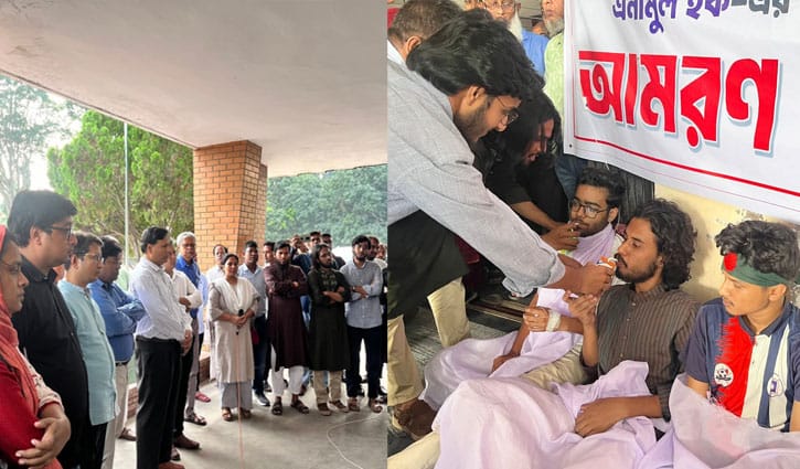 রাবি উপাচার্যের আশ্বাসে অনশন স্থগিত, শাটডাউন বহাল