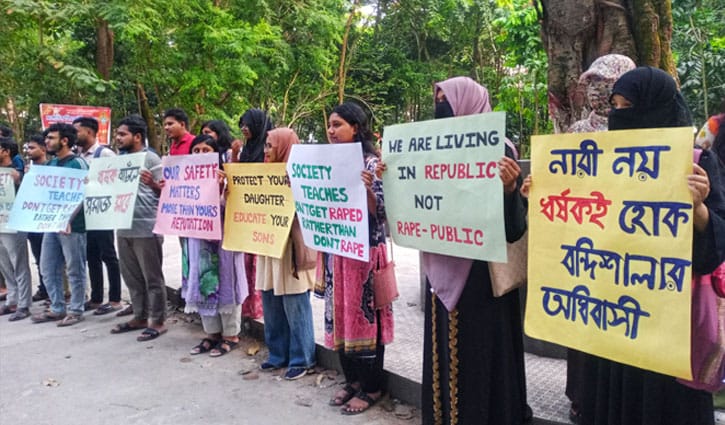 ধর্ষকদের দৃষ্টান্তমূলক শাস্তির দাবি বেরোবি শিক্ষার্থীদের