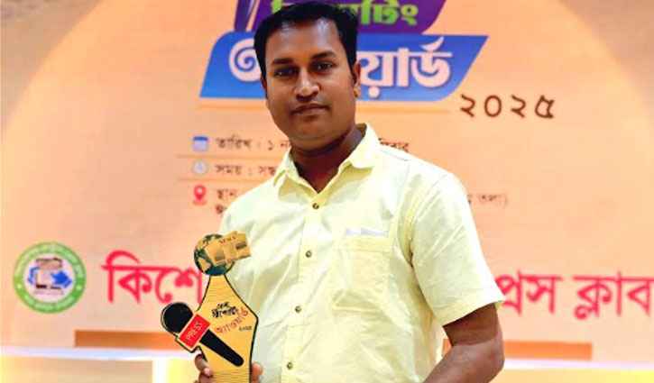 বেস্ট রিপোর্টিং অ্যাওয়ার্ড পেলেন রাইজিংবিডির রুমন চক্রবর্তী