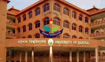 ববির ৪ শিক্ষার্থী বহিষ্কার