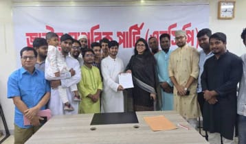 ঢাকা-২০ আসনে এনসিপির মনোনয়ন ফরম নিলেন মুকুল