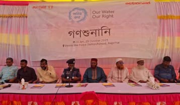 রামপালে নদীভাঙন রোধ ও নিরাপদ পানির দাবিতে গণশুনানি