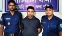 খাগড়াছড়িতে স্কুল শিক্ষিকাকে ধর্ষণ, যুবক গ্রেপ্তার 