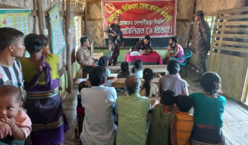 রাঙামাটির দোপানীছড়ায় বিজিবি’র চিকিৎসা সেবা প্রদান