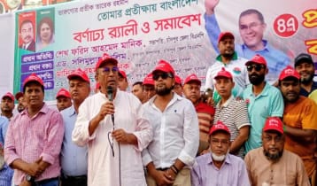 দল যাদের বিরুদ্ধে ব্যবস্থা নিয়েছে, তাদের ভোট চাওয়ার দরকার নেই: ফরিদ আহমেদ