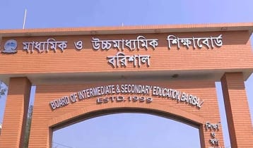বরিশাল বোর্ডের ১২ কলেজে কেউ পাস করেননি