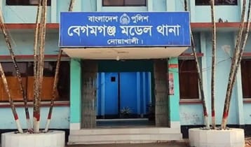 নোয়াখালীতে যুবককে কুপিয়ে হত্যা