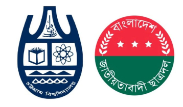 চবি ছাত্রদলের ৪২০ জনের কমিটিতে নারী মাত্র ১১