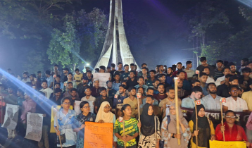 তিস্তা মহাপরিকল্পনা বাস্তবায়নের দাবিতে চবিতে মানববন্ধন