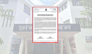 অবিলম্বে গণভোটের দাবি চাকসুর