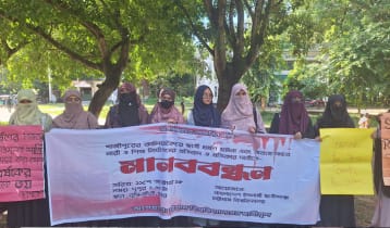 গাজীপুরে ছাত্রী ধর্ষণের ঘটনায় চবিতে মানববন্ধন