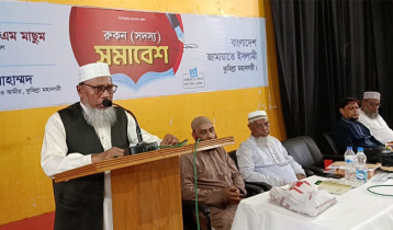 দেশবিরোধী ষড়যন্ত্রের বিরুদ্ধে সবাইকে ঐক্যবদ্ধ থাকতে হবে: এটিএম মাসুম