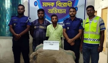কুড়িগ্রামে দেড় মণ গাঁজাসহ গ্রেপ্তার ২