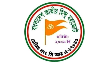 ভোটের আগে-পরে ১০ দিন সংখ্যালঘুদের নিরাপত্তা দাবি