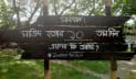‘সাজিদ হত্যার ৯০তম দিন, এরপর কি আমি?’