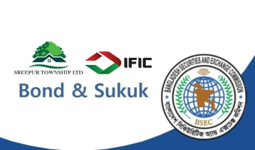 ‘আইএফআইসি শ্রীপুর বন্ডের’ তহবিল ব্যবস্থাপনায় অনিয়ম তদন্তে বিএসইসি