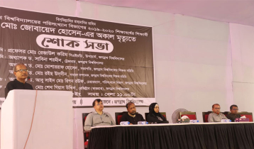 জোবায়েদ হত্যার বিচার যেন গ্রেপ্তারেই সীমাবদ্ধ না থাকে: জবি উপাচার্য