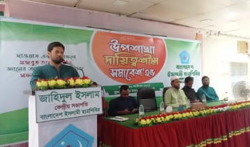 ‘মুখে দাড়ি আর মাথায় টুপি দেখলেই হামলা-মামলা করা হয়েছে’