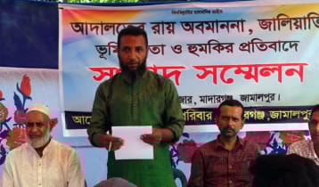 সুপ্রিম কোর্টের রায় অবমাননা করে একই জমি দুই পক্ষের নামে নামজারি