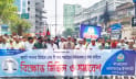 জুলাই সনদের ভিত্তিতে নির্বাচনের দাবিতে রাজশাহীতে জামায়াতের মিছিল